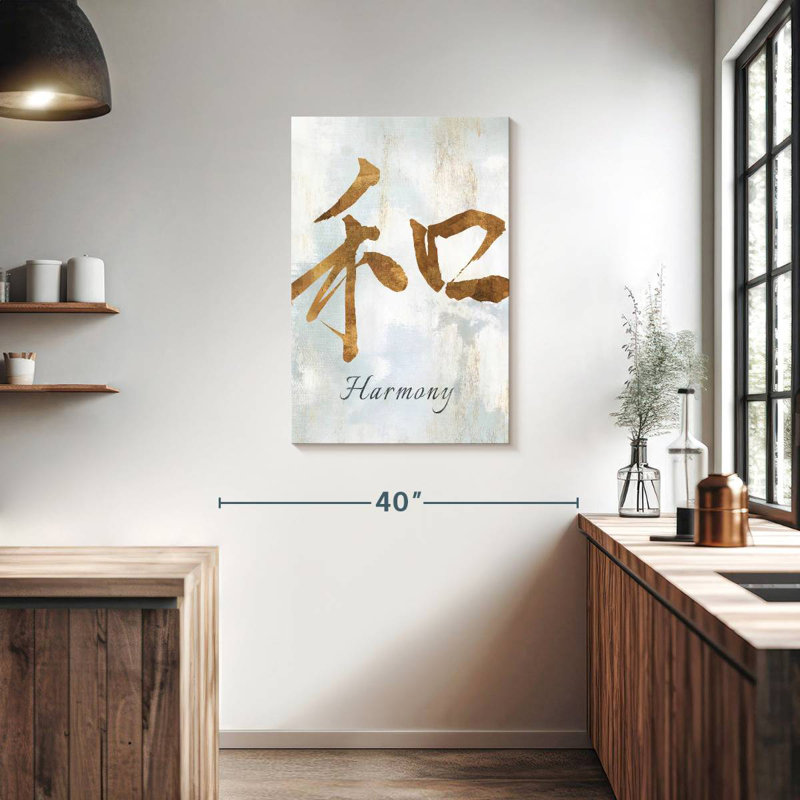 Tergel Gold Harmony, 36" H x 24" W