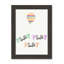 Play Play Play, impression sur papier-47842885-47842874