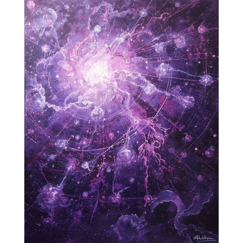 Galactic Pulse