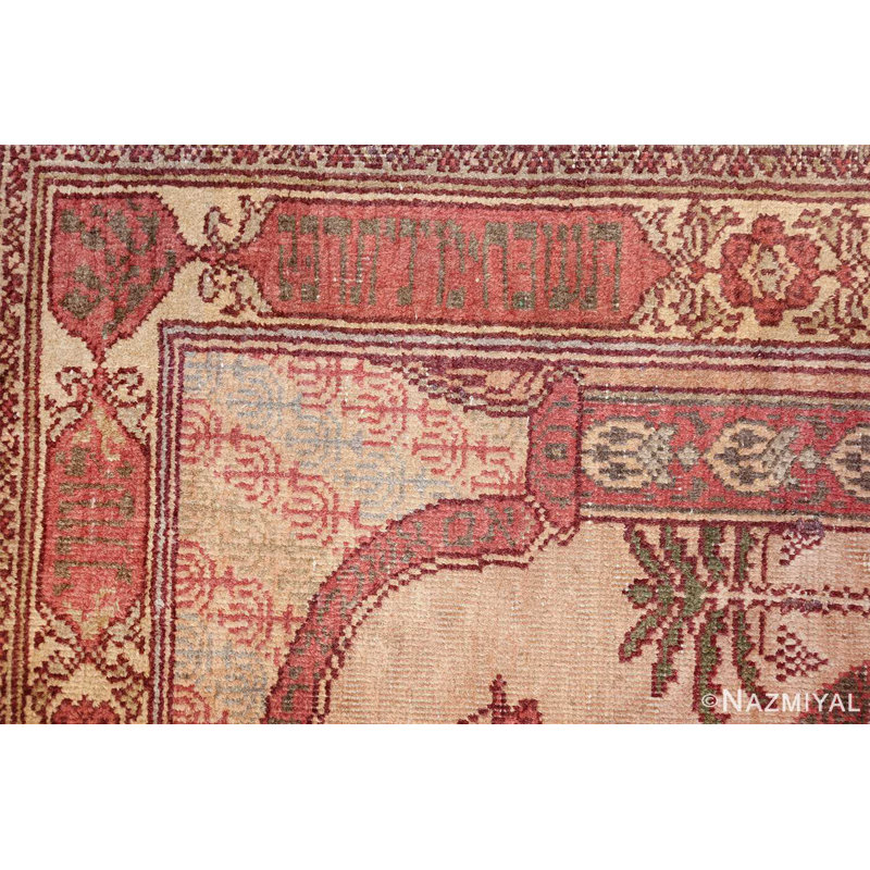 One-of-a-Kind Rectangle 2'4" X 3' Area Rug