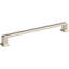 Sweetbriar Lane 7 9/16" Center to Center Bar Pull-62142975