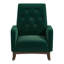 Demetrius Solid Wood Rocking Chair-1748488606