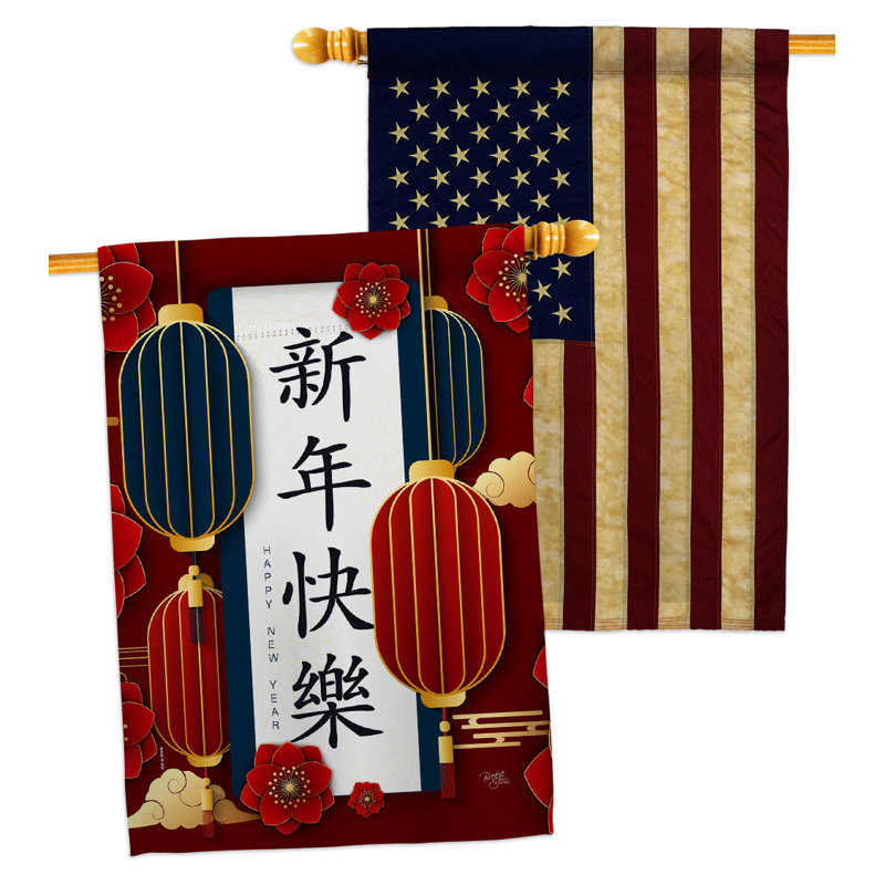 Drapeau de maison lunaire en polyester 40 x 28 po Lunar New Year