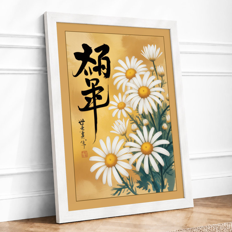 Daisies with Calligraphy Japandi - Framed Print, A4 - 29.7 x 21.0 cm, White