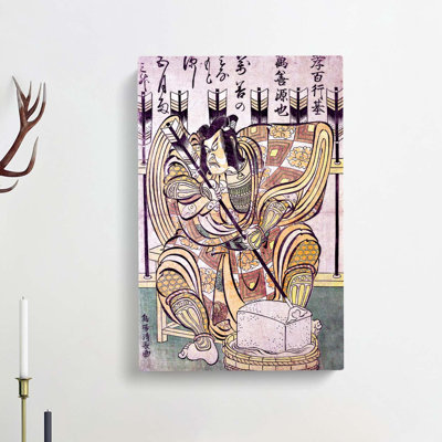 Ichikawa Danjuro II by Torii Kiyonaga - Wrapped Canvas Painting