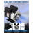 2HP SPL Air Compressor Motor, 3450 RPM, 56 Frame, 5/8" Keyed Shaft, Reversible Rotation