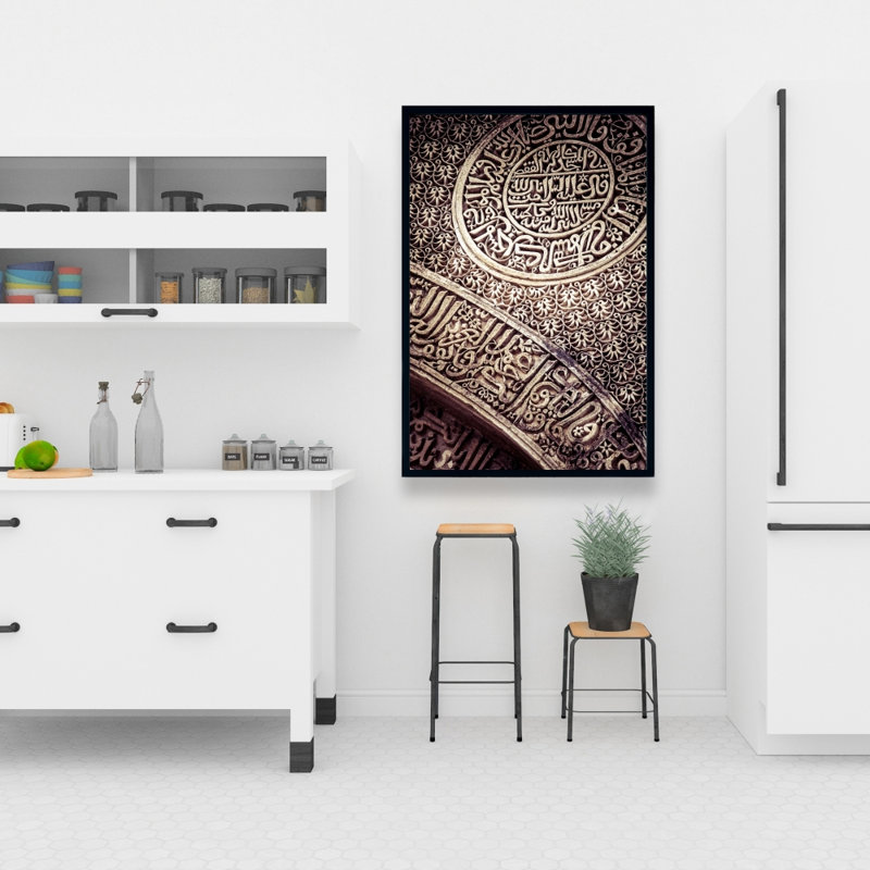 " Islamic Ornaments "