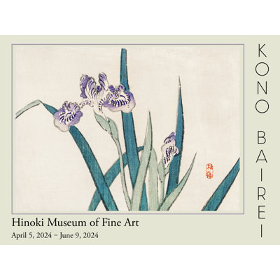 Tansey Barei Exhibition Flowers II by Kono Bairei - Wrapped Canvas Print