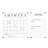 Thomas Martha Stewart Acrylic Wall Calendar and Notes Board with Marker and Mounting Hardware-90979588