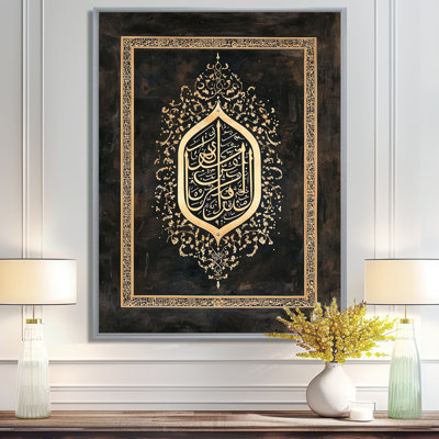 Calligraphie arabe, Turquie, Turquie, art mural, salon