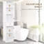 Mckenna Storage Cabinet Organizer Tower