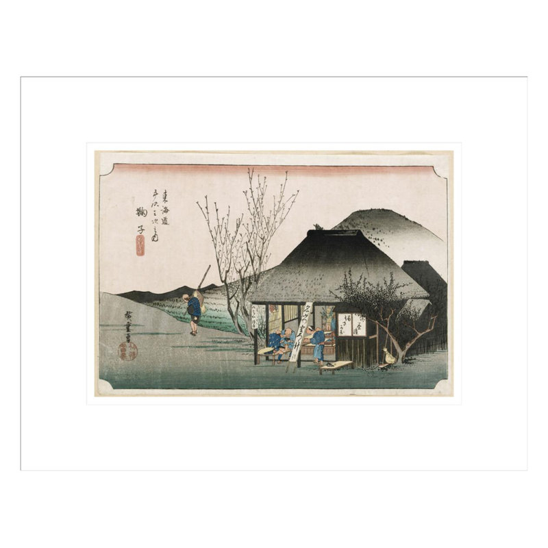 «The Famous Teahouse at Mariko» par And Hiroshige, et Hiroshige - impression giclée encadrée, H 13,29 po x l 16,75 po