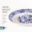 Spode Blue Italian Chip & Dip 14.5"