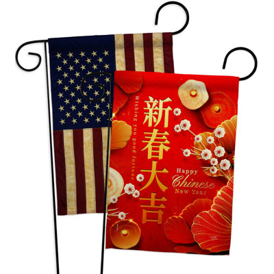 Drapeau de jardin en polyester 18 x 13 po Celebrate Lunar Year