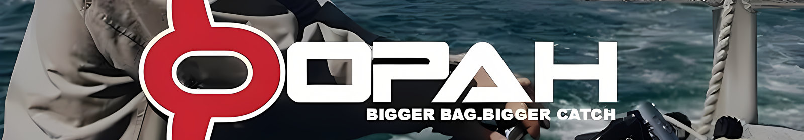 Opah Gear, Fish Cooler Bag, Fishing Storage, Insulated Fish Bag, Fisher, Waterproof, Reliable