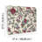Parterre Raspberry Jacobean Wallpaper-1572775500