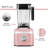 K400 Variable Speed Blender with Tamper, Matte Dried Rose-69126760