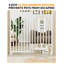 Stainless Steel Pressure Mounted Pet Gate-1007412733