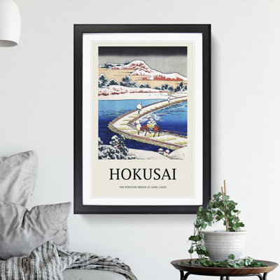 The Pontoon Bridge at Sano in the Province of Kozuka by Katsushika Hokusai - Picture Frame Painting