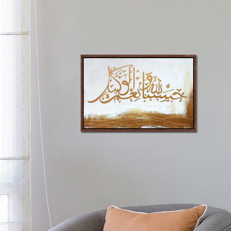 Monika Mickute by Monika Mickute - Floater Frame Gallery-Wrapped Canvas Giclée on Canvas, Classic Wood