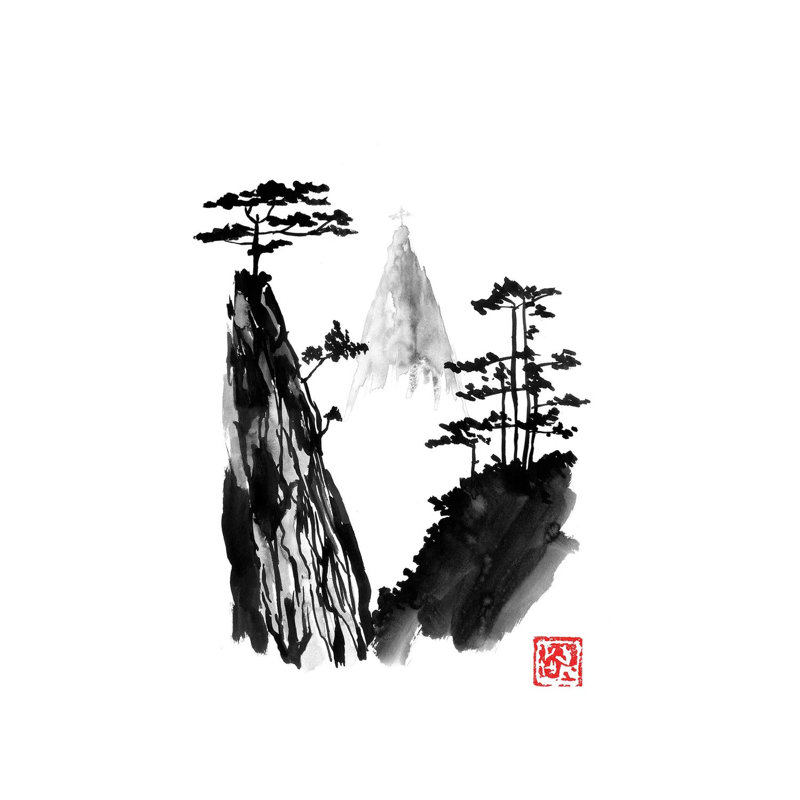 Holy Mountain 1 Piece Painting on Canvas, 30.48 cm H x 45.72 cm W, Wrapped Canvas
