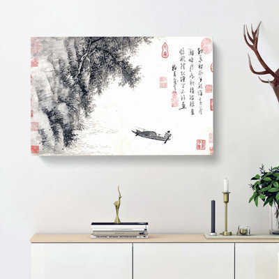 Fishermen by Wu Zhen - Wrapped Canvas Painting