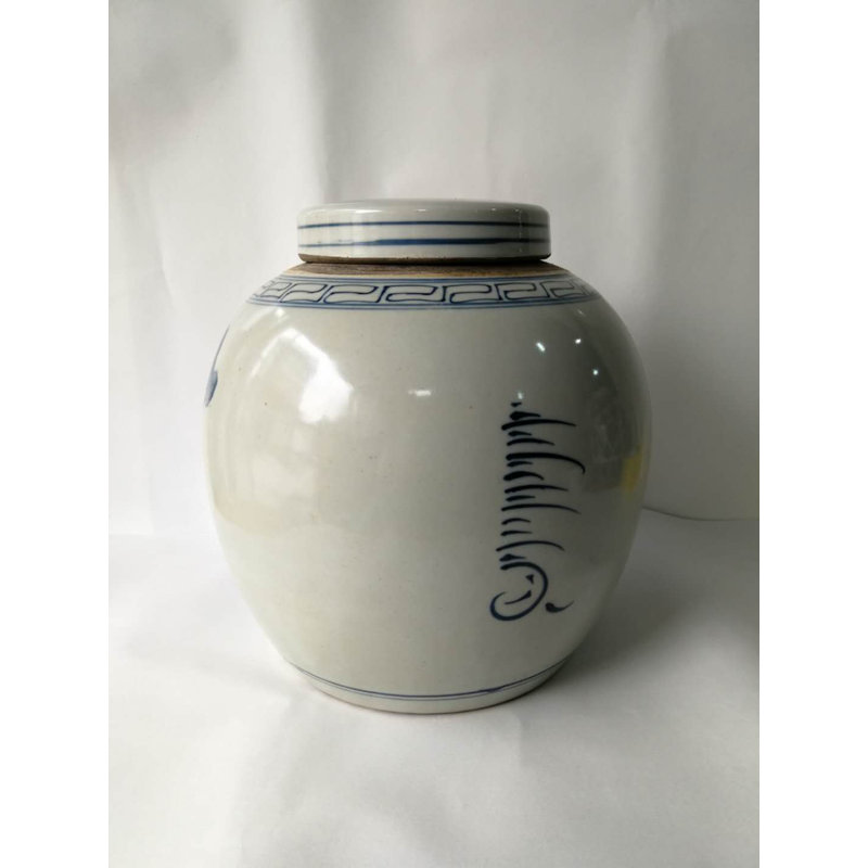 Handmade Ginger Jar