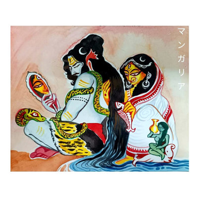 Lord Shiva et Shakti | Aquarelle sur papier | Mangaly Ghosh