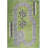 Trym Rectangle Machine Woven Polyester Rug-2017201407
