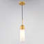 Mini luminaire suspendu contemporain Treveion-1706365363