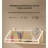 Lamyrah Metal Floating Shelf-1609378745