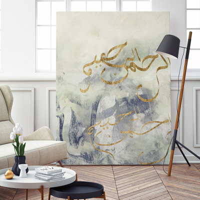 «Arab Encaustic IV» par Jennifer Goldberger, reproduction d'art sur toile tendue