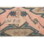 Tapis traditionnel rétro 5 x 6