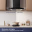 Hotte murale 29,53 "noire sans conduit