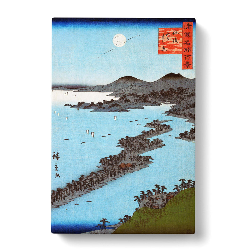 Tango Amano Hashidate by Utagawa Hiroshige - Wrapped Canvas, 50cm H x 35cm W x 3cm D