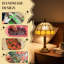  Tiffany-Style Table Lamp for Bedroom, Bulb not Included, Green-280398524
