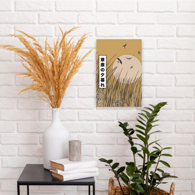 Art contemporain abstrait paysage d'automne