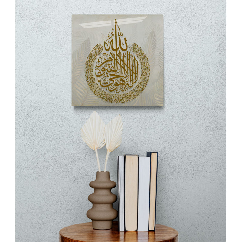 Verre trempé ayatul kursi, H 23,5 po x l 23,5 po x P 0,15 po