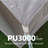 Inflatable Camping Tents (Beige)