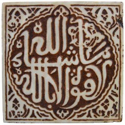 10" x 10" Marble Decorative Mural Tile in Brown/Ivory/Tan