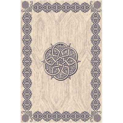 Tapis beige / gris en velours tissé à plat Judd