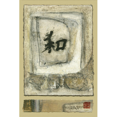 Small Chinese Harmony (PP) by Mauro - Wrapped Canvas Art Prints
