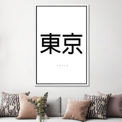 Tokyo by Mirano - Print on Canvas