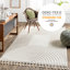Nat Area Rug-638977982