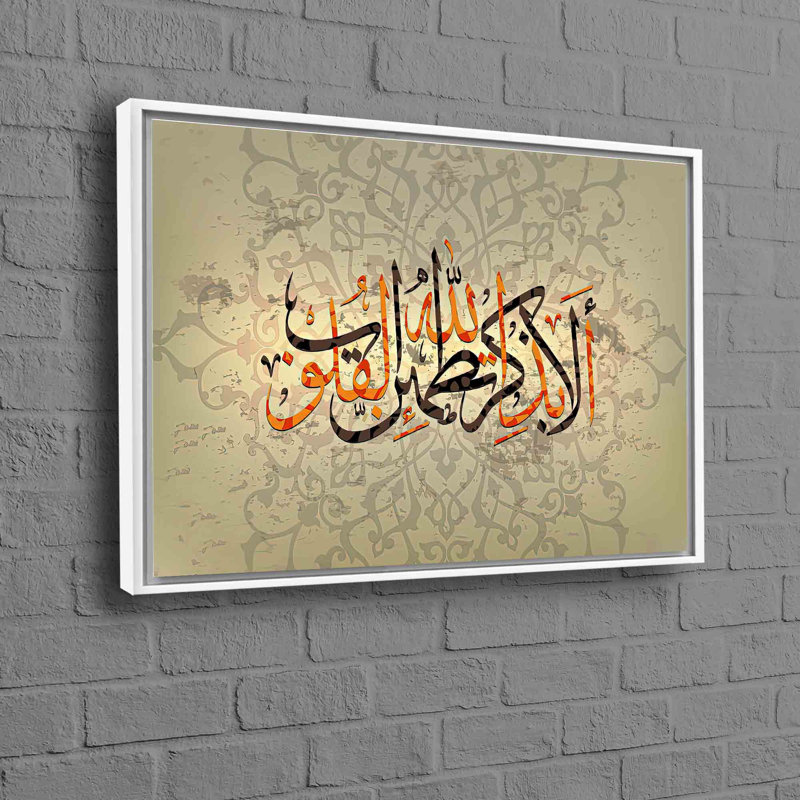 Print on Canvas, 20 cm H x 30 cm W, White Floater Framed