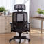 Chaise de bureau en maille respirante Babita