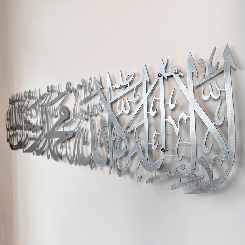 First Kalima Arabic Calligraphy Metal Wall Art – Islamic Home Décor, 9.5" H x 39" W x 0.01" D, Silver