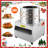 VEVOR Stainless Steel Electric Meat Basting Brush