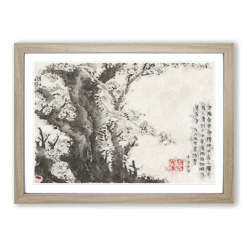 Plum Blossoms Vol.2 by Jin Nong - Picture Frame Painting Print, 36cm H x 48cm W x 2cm D, Oak Framed
