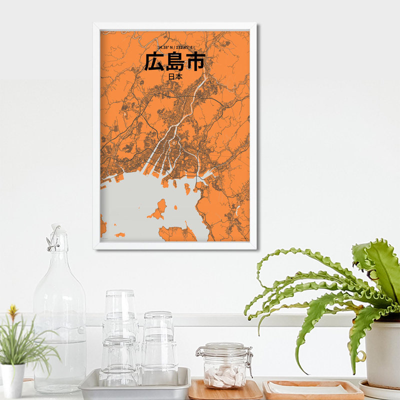 Hiroshima (japonais), impression de carte de la ville, H 27,6 po x l 19,7 po, Orange / gris